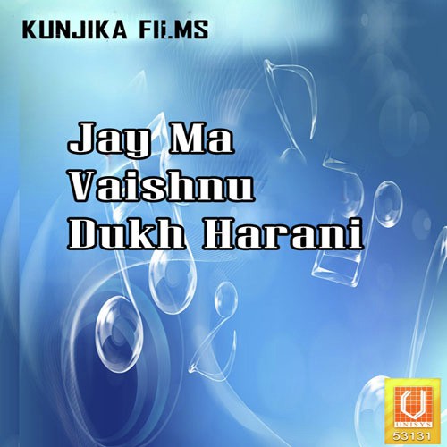 Jay Ma Vaishnu Dukh Harani Kinjal MP3 Download